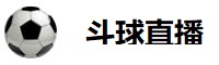 斗球直播